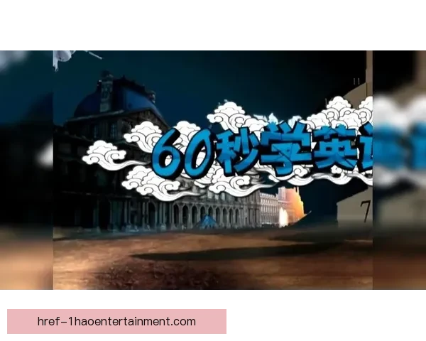 2026世界杯官方发布实时翻译服务助力全球球迷即时理解赛事内容